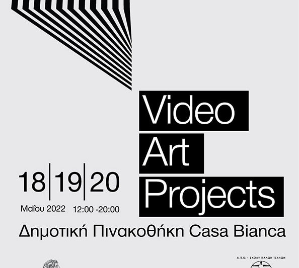PANORAMICA*21 @ Video Art Projects – Thessaloniki, Greece